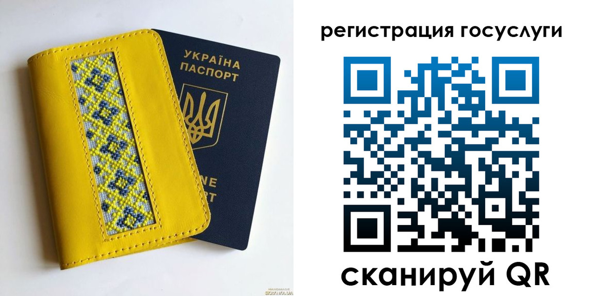прописка гарантия в Новоалтайске