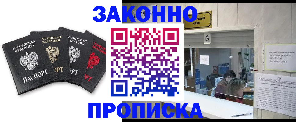 форма 3 в Новоалтайске