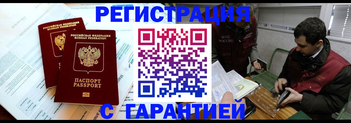 форма 3 в Новоалтайске